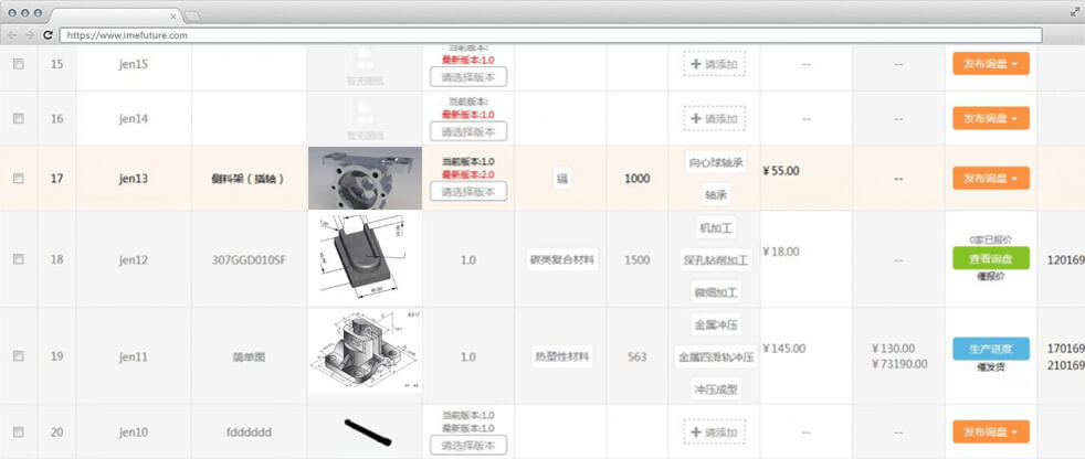 采購操作簡單點